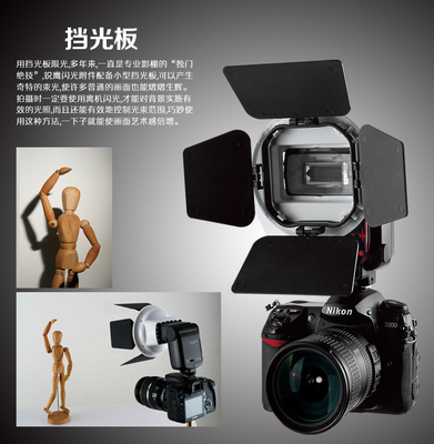 【锐鹰K8 相机机顶闪光灯配件套装K8 便携式 外接闪光灯配件】价格,厂家,图片,其他摄影摄像设备器材,广州市圣珀影视器材-